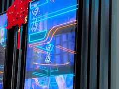 -屋有岛沉浸游戏旗舰店(中山公园店)