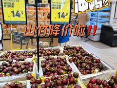 -7fresh七鲜(大族广场店)