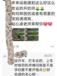 -凌老师专业母乳指导·硬块化解(闵行店)