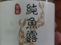 -田海鹰猪血汤(平东一街店)