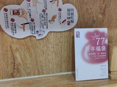 -柒鉦·日式豚骨拉麵(常德路店)