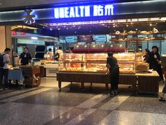 门面-UH祐禾(光谷世界城店)