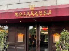 门面-Wolfgang’s Steakhouse 沃夫冈牛排馆(上海白玉兰广场店)
