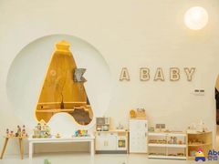 -Ababy安彼儿童成长中心(东方润园店)