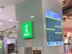 -沏佰杯(金元宝店)
