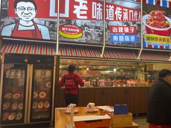 -冶建镜子·老南昌大排档·江西虾王(总店)