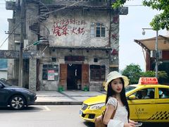 -后火锅(总店)