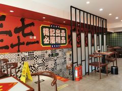 -杨记跷脚牛肉面(下元店)