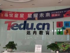 -童程童美·信息学竞赛·机器人编程·少儿编程(通州万达校区)