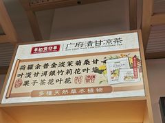 -华记煲仔华·煲仔饭(市桥易发店)