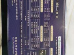 -无为足道(中南二路店)