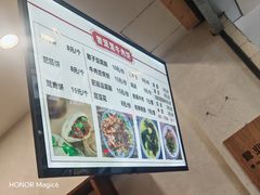 -曾笼笼牛肉饼