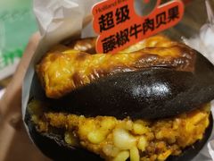 超级藤椒牛肉贝果-好利来(欧亚商都店)