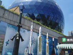 -陕西自然博物馆