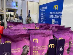 -麦德龙(十里河店)