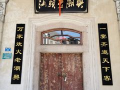 -汕头市小公园