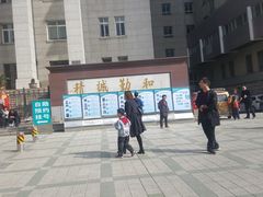 -首都医科大学附属北京同仁医院(西区)