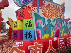 -文庙广场小吃一条街