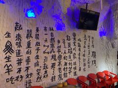 -很久以前羊肉串(农科路店)