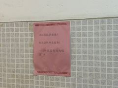 -小毛绝杀炒粉
