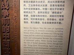 -威远炮台