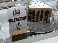 -Juicy Bakery(瑞景店)