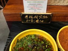 -成都老码头火锅(旺角店)