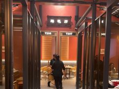 -将军府·鸡毛店(武侯祠店)