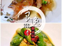 豆酱炒青茄-潮汕味道·煮海餐厅(金麟大厦店)