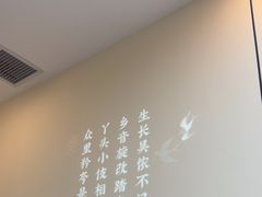 -上地宴·中关村的会客厅(清河高铁站店)