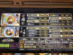 菜单-笋爷高汤嗦螺粉·螺蛳粉(上社店)