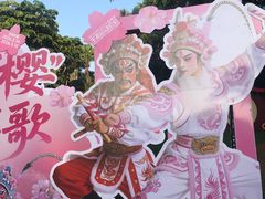 -观澜湖生态运动公社