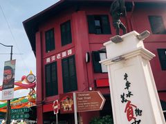 -南洋老咖啡(牛车水店)