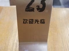 -無邪日式甜品(世博源店)