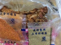 -上帝炸鸡(食品街店)