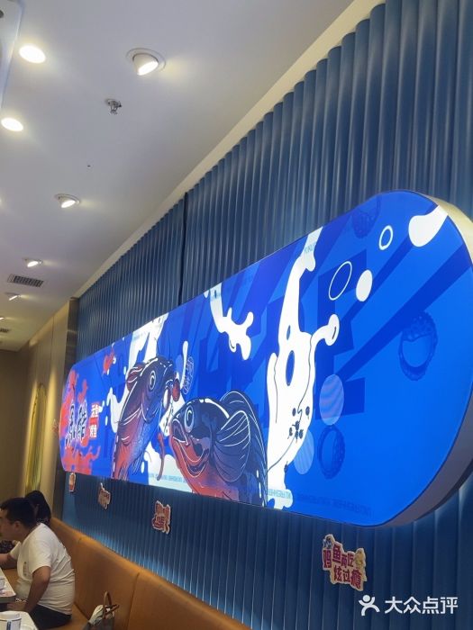 鱼酷活鱼烤鱼(大观园万达店)图片