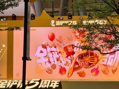 -深圳湾万象城