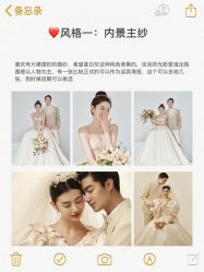 -雪中彩影婚纱摄影·微光艺术中心