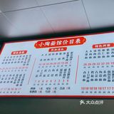 加黑胡椒的葱油拌面你吃过伐