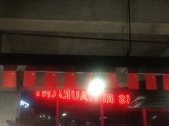 -几荷·恰似故人来(秀水广场店)