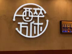 -探唐烧烤(棠东店)