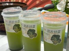 -U你·天然调味(南湖总店)