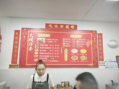 -大姨捞面(新安花园店)