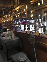 -川上陶艺社(大悦城店)