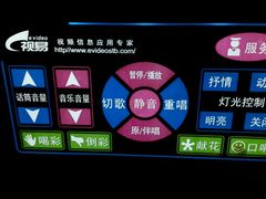 android_upload_pic-魔音KTV(响石店)