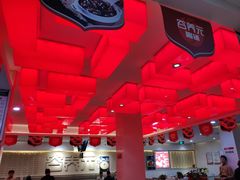 大堂-谷养元粥铺(南和店)