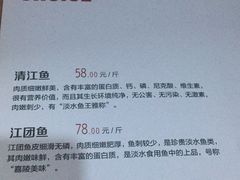 -锦尚阁烤鱼•天津菜(宣武门胡同店)
