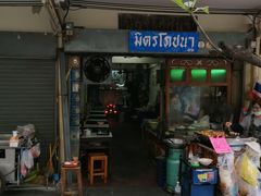 -曼谷国家博物馆