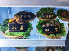 -爱膳菌锅锅(阳南店)