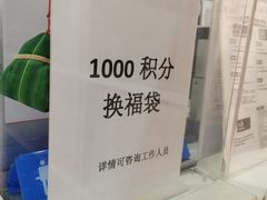 -中国移动(田林路营业厅)